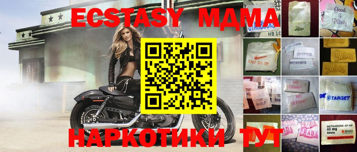OMG ссылки  Ecstasy mix  Вход с VPN  Ялуторовск  ЭКСТАЗИ 
