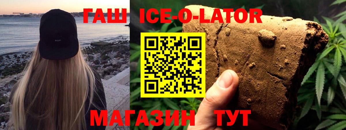 Гашиш AMNESIA HAZE  Вход с VPN  Ялуторовск  ГАШ Cannabis 