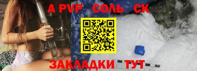 спайс Тверь