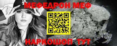 спайс Тверь
