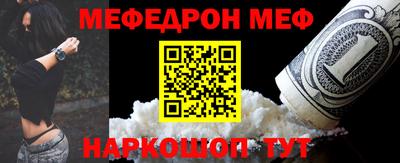 спайс Тверь