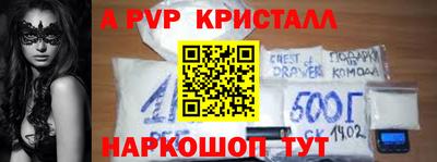 дживик Ставрополь