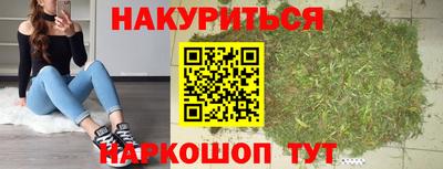 спайс Тверь