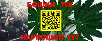 спайс Тверь