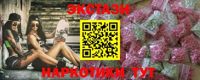 дживик Ставрополь