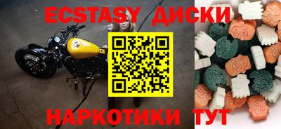 хмурый Старая Купавна