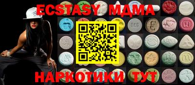 спайс Тверь