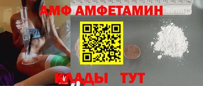 спайс Тверь