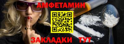 дживик Ставрополь