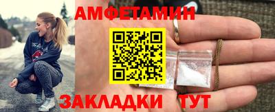 дживик Ставрополь