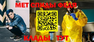 дживик Ставрополь