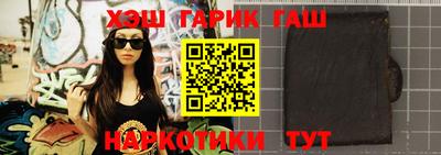 дживик Ставрополь