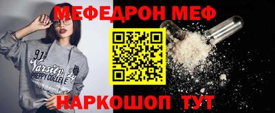 спайс Тверь