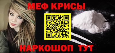 спайс Тверь