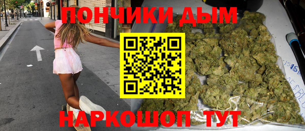 Канабис тримм  Бошки Шишки индика  Вход с VPN  МАРИХУАНА план  Ялуторовск 